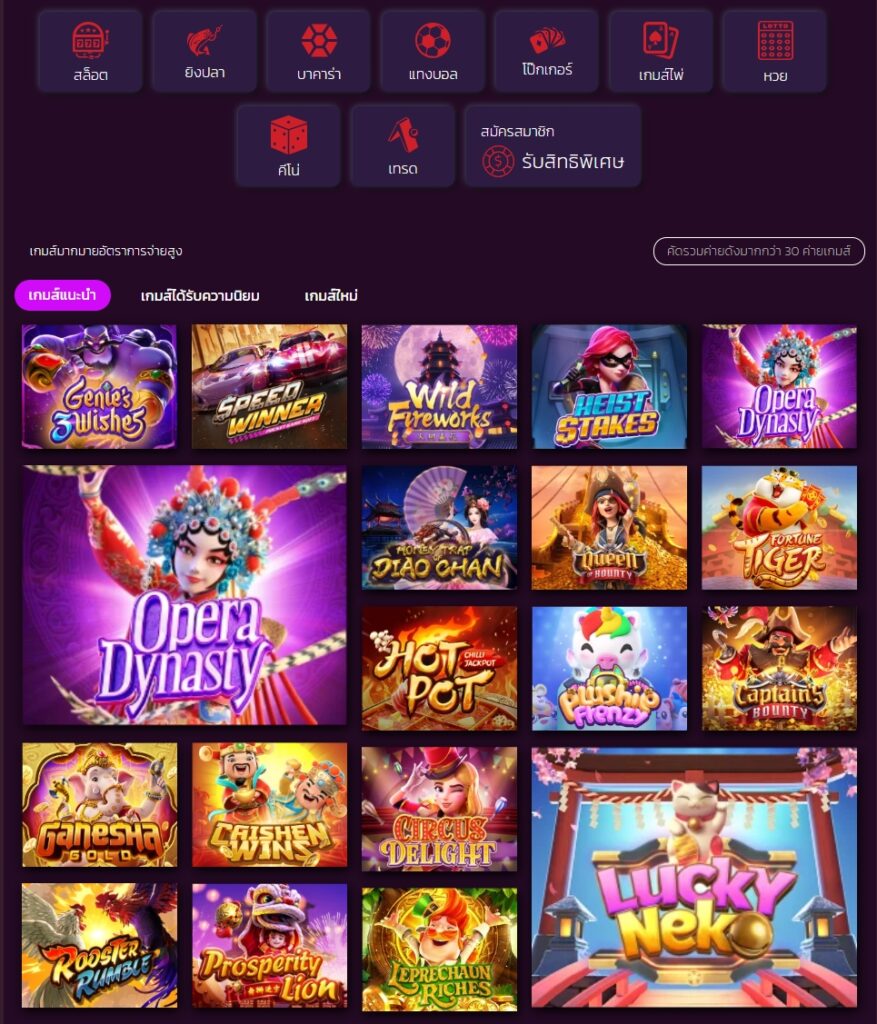 tigerbet289